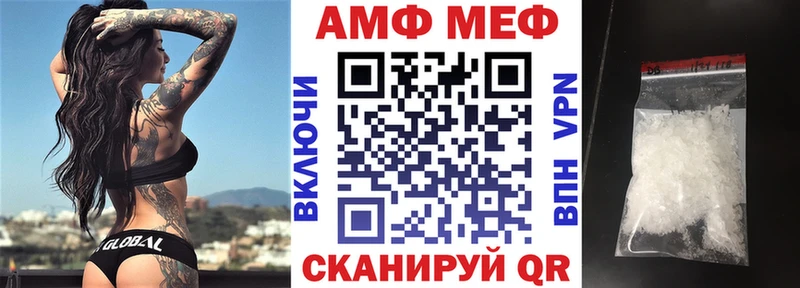 Amphetamine 97% Кириши