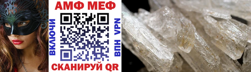 Amphetamine 97%  Кириши 
