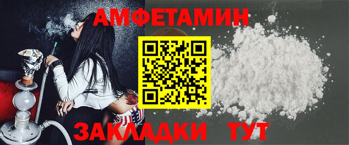 Кириши  Амфетамин VHQ  Вход с VPN 