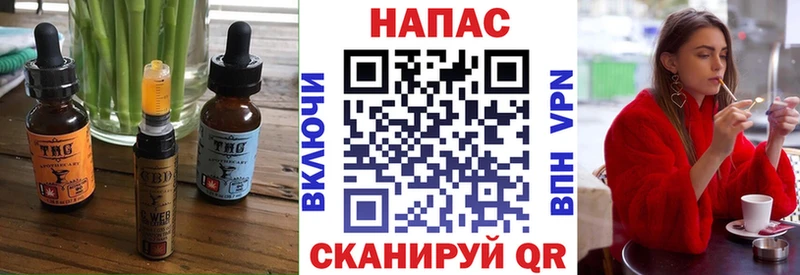 Печенье с ТГК марихуана  магазин  наркотиков  blacksprut ONION  Кириши 