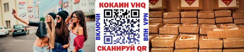 COCAIN Эквадор Кириши