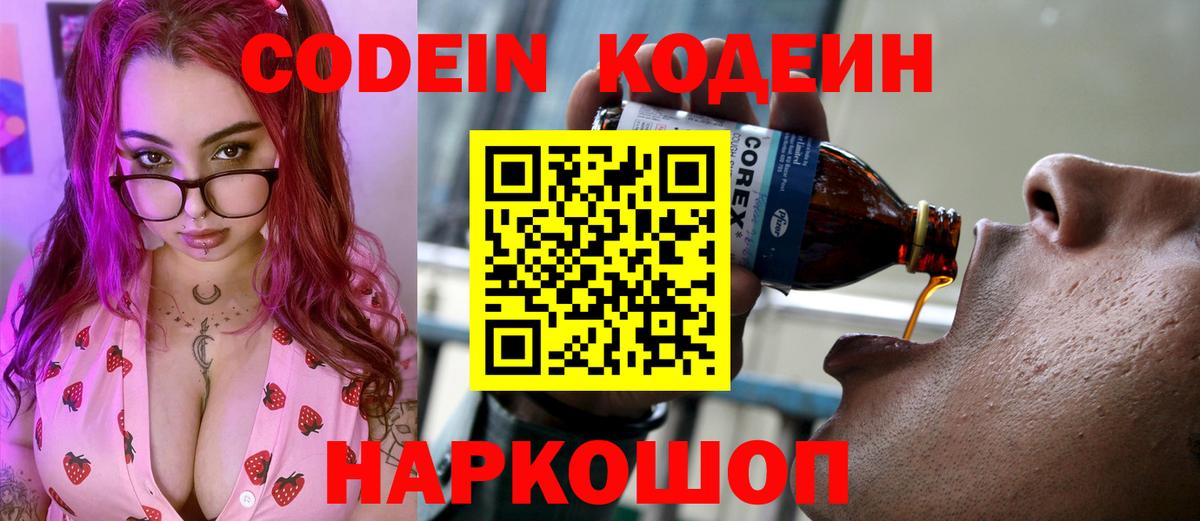 COCAIN Кириши