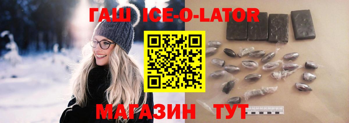 APVP Кириши