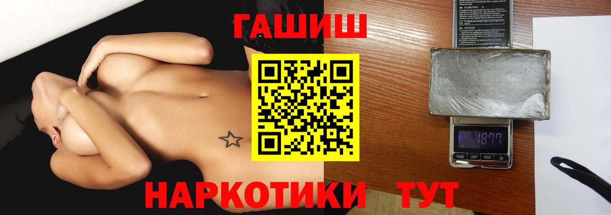 Метамфетамин Кириши