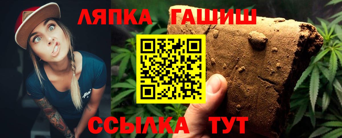 Гашиш hashish Кириши