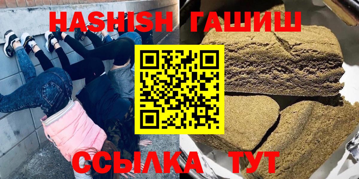 Кириши  Гашиш индика сатива  Вход с VPN  ГАШ Cannabis 