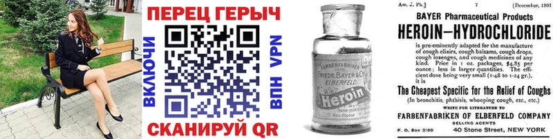 Героин VHQ ссылка на мегу ссылки Кириши
