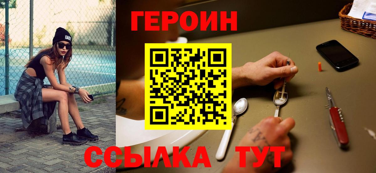 ГЕРОИН Афган  Кириши 