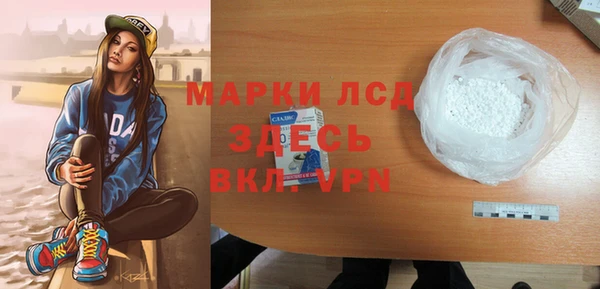 кокаин колумбия Новокубанск