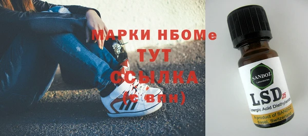 кокаин колумбия Новокубанск