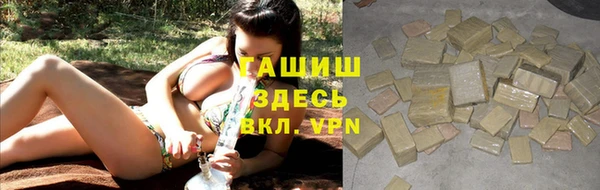 кокаин колумбия Новокубанск