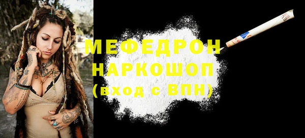 метадон Нефтегорск
