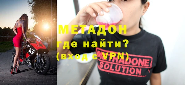 каннабис Новозыбков