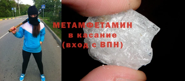 мдпв Нефтекумск