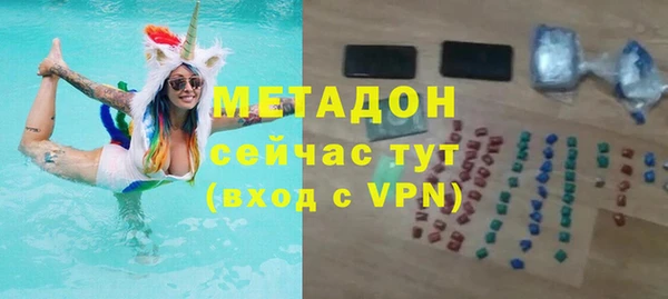 метадон Нефтегорск