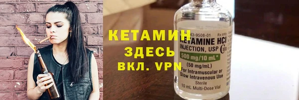 метадон Нефтегорск