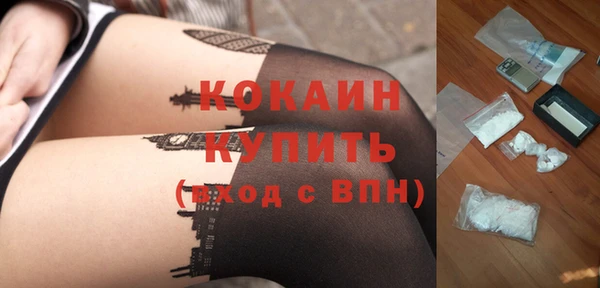 кокаин премиум Новодвинск
