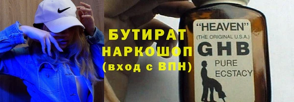 гидра Нея