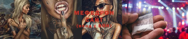 метадон Нефтегорск