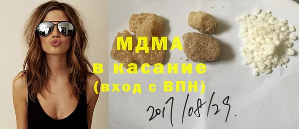 гидра Нея