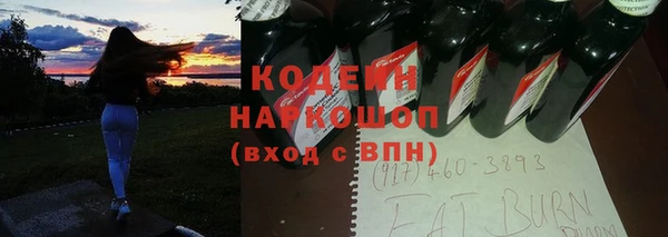метадон Нефтегорск