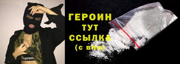 гидра Нея