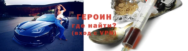 гидра Нея