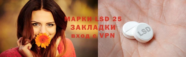 метадон Нефтегорск