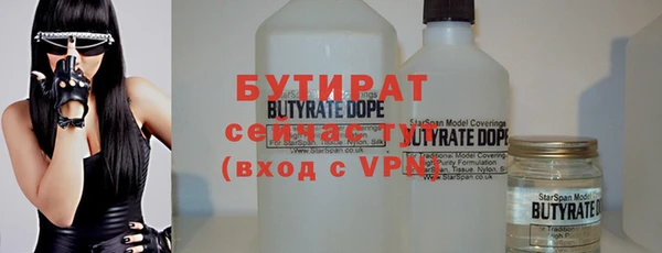 метадон Нефтегорск