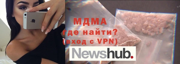 каннабис Новозыбков