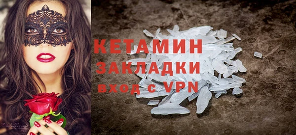 кокаин премиум Новодвинск