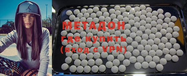 метадон Нефтегорск