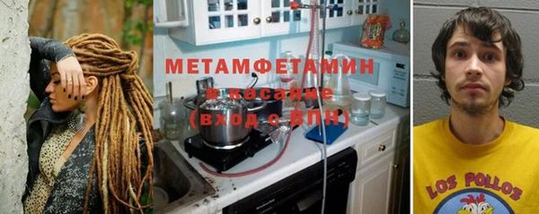 метамфетамин Инсар