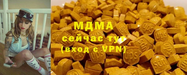 кокаин премиум Новодвинск