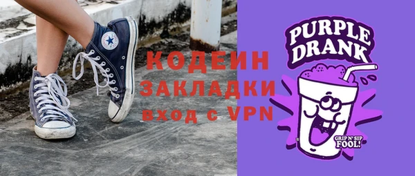 гидра Нея