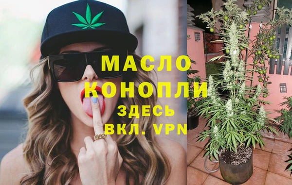 метадон Нефтегорск