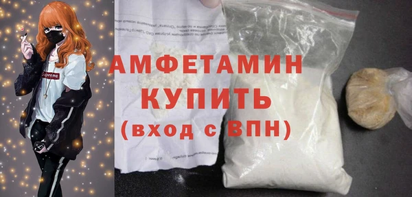 каннабис Новозыбков