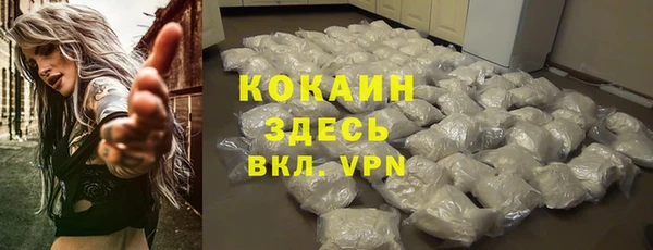 кокаин премиум Новодвинск