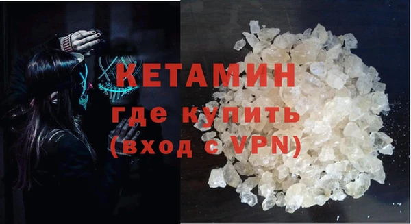 каннабис Новозыбков
