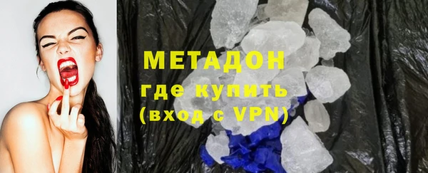 метадон Нефтегорск