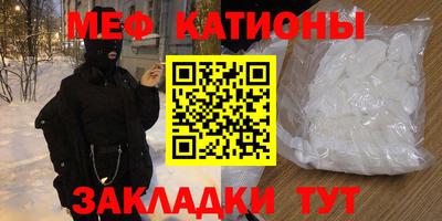 кокаин Абинск