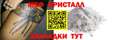 метадон Абакан