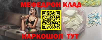 кокаин Абинск