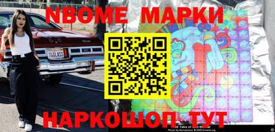 трава Абинск