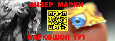 кокаин Абинск