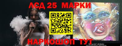 альфа пвп Абакан