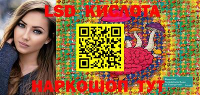 трава Абинск