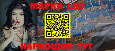 сатива Азнакаево