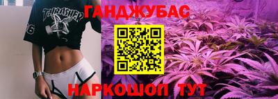 сатива Азнакаево
