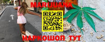 кокаин Абинск